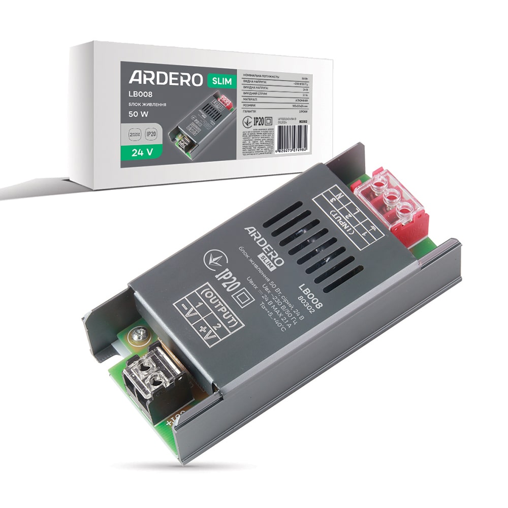 [8176] Блок живлення для LED стрічки Ardero LB008 24В 50Вт IP20 (80302)