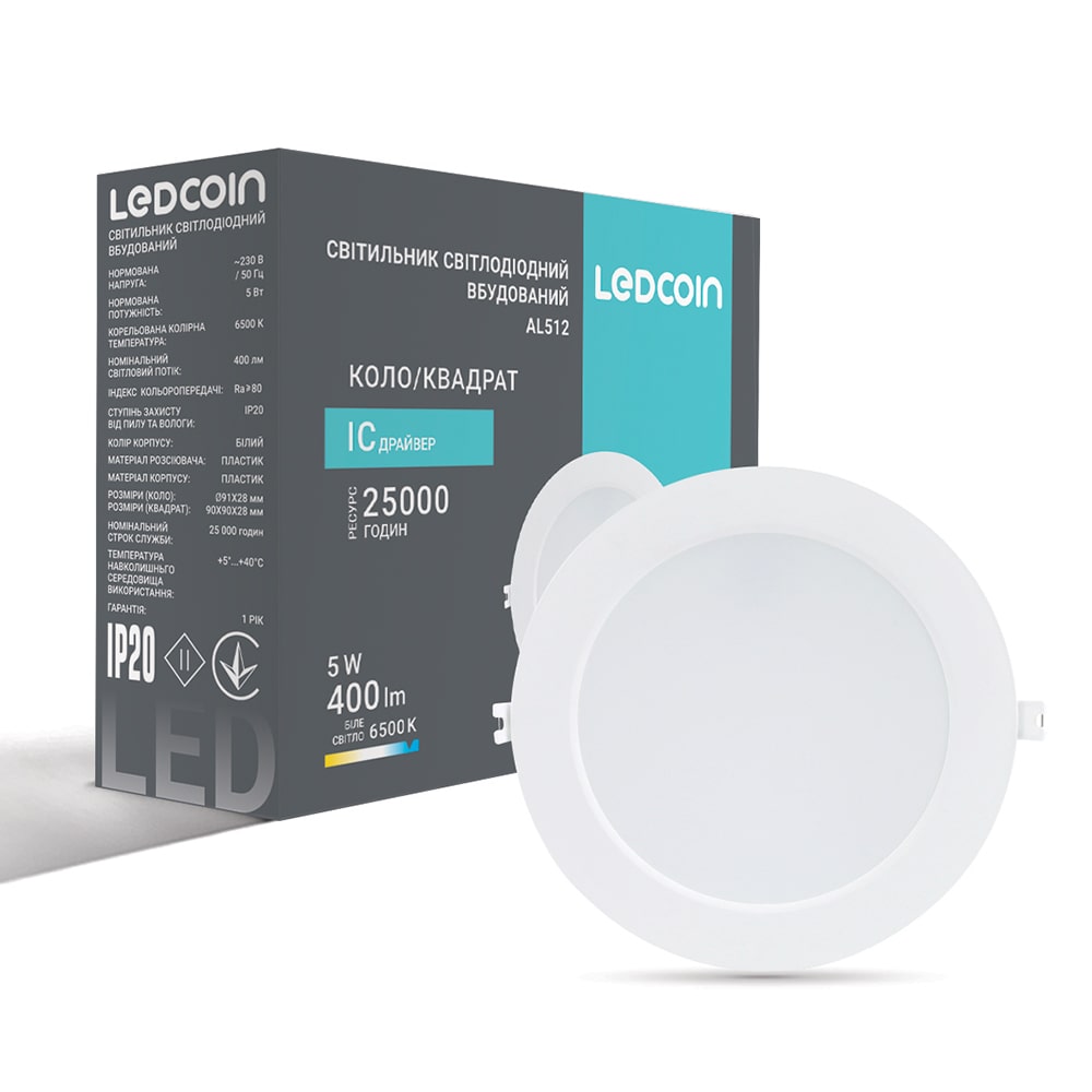 [7749] Світлодіодний вбудований світильник Ledcoin AL512 5Вт 6500K