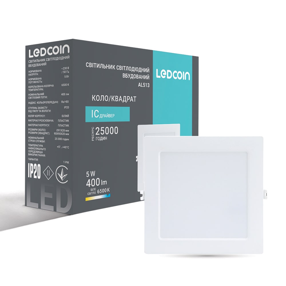 [8211] Світлодіодний вбудований світильник Ledcoin AL513 5Вт 6500K
