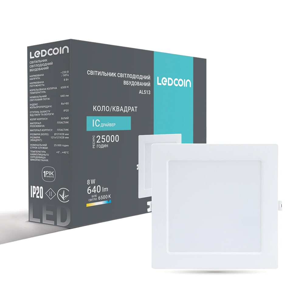 [8212] Світлодіодний вбудований світильник Ledcoin AL513 8Вт 6500K