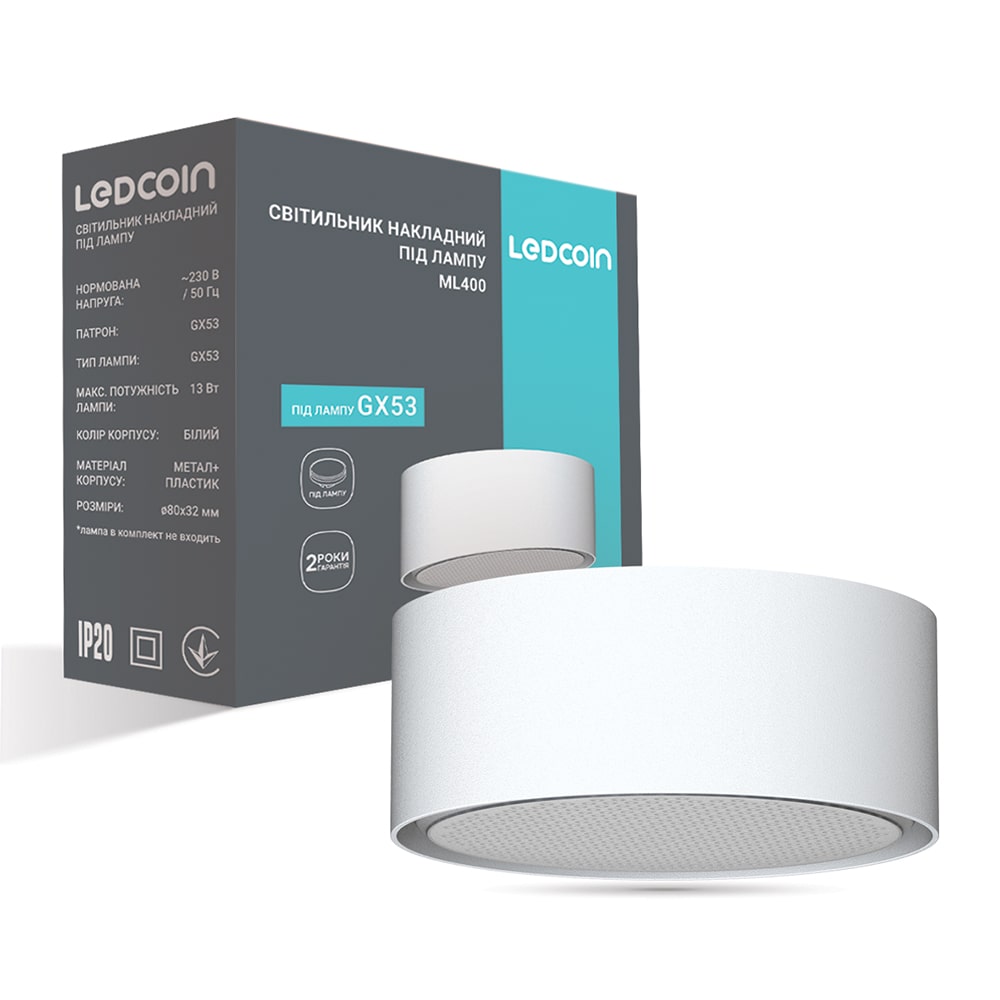 [8184] Накладний світильник Ledcoin ML400 під лампу білий