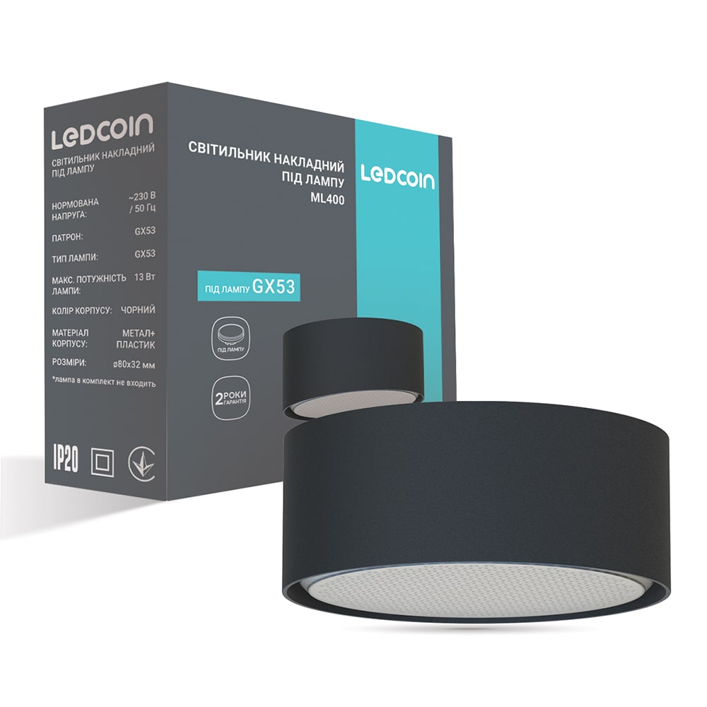 [8185] Накладний світильник Ledcoin ML400 під лампу чорний