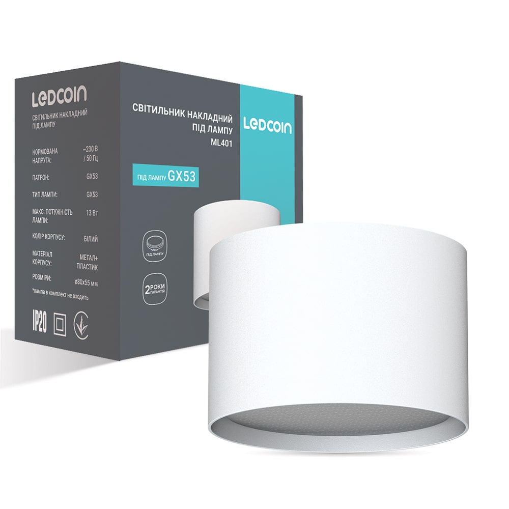 [8186] Накладний світильник Ledcoin ML401 під лампу білий