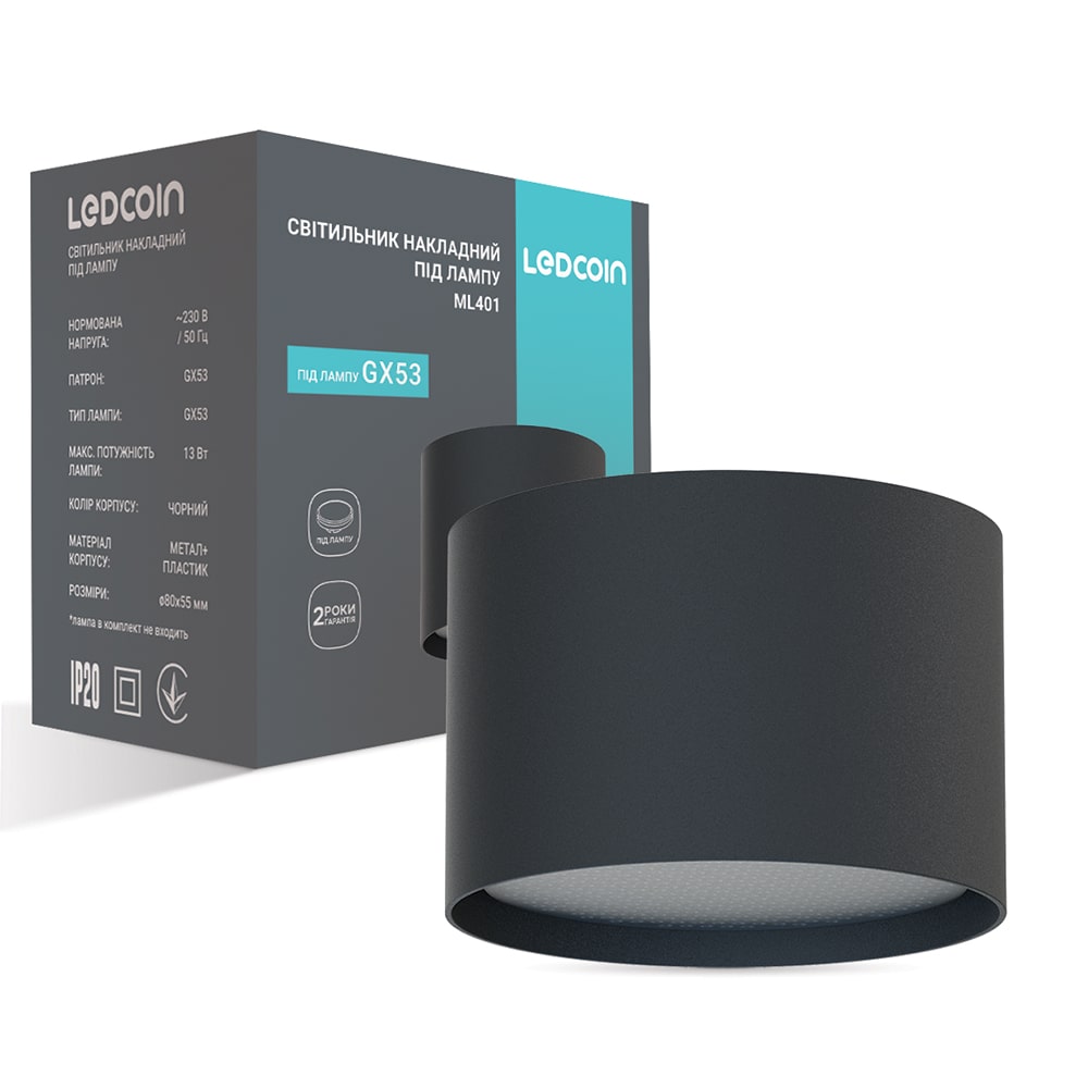 [8187] Накладний світильник Ledcoin ML401 під лампу чорний