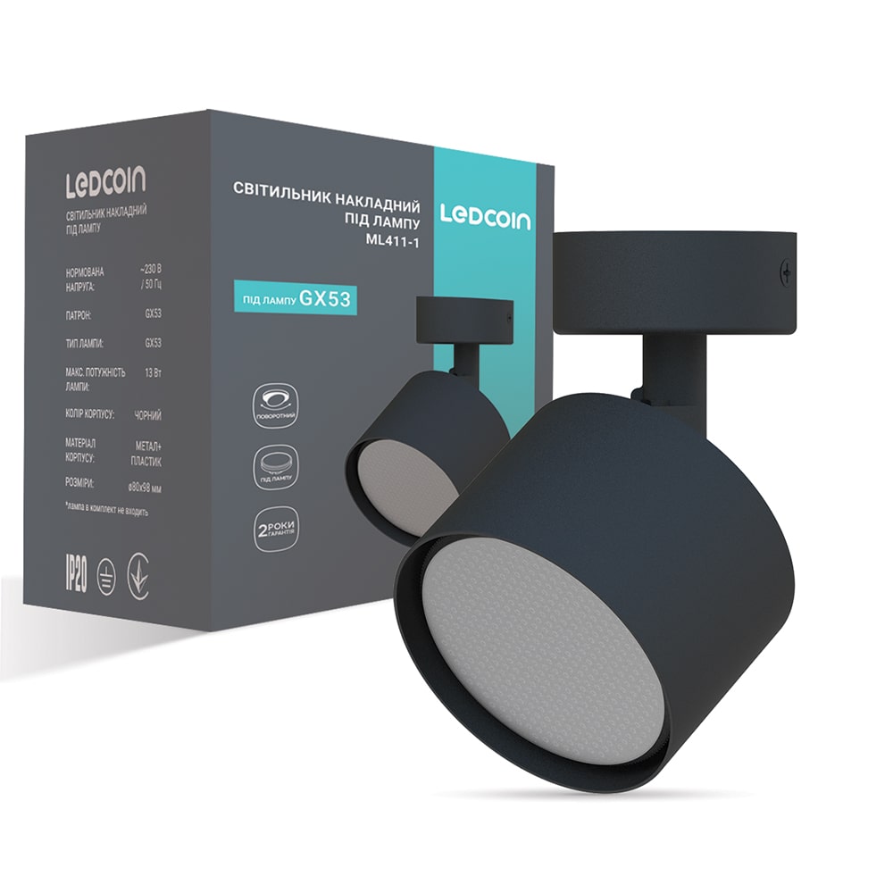 [8189] Накладний поворотний світильник Ledcoin ML411-1 під лампу чорний