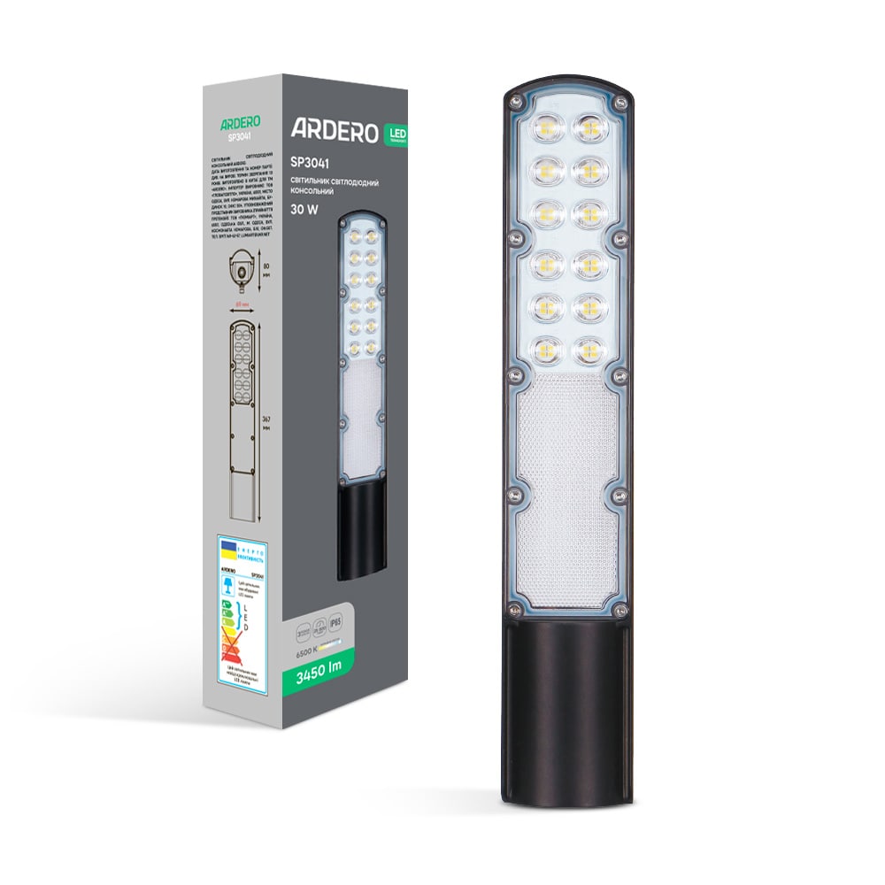 [8241] Світлодіодний консольний світильник Ardero SP3041 30Вт 6500K чорний