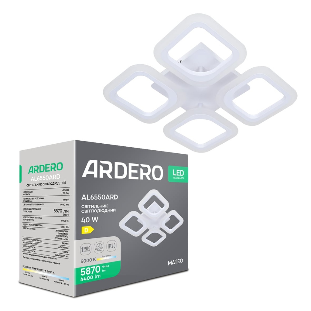Світлодіодний накладний світильник Ardero AL6550ARD MATEO 40Вт 5000K білий