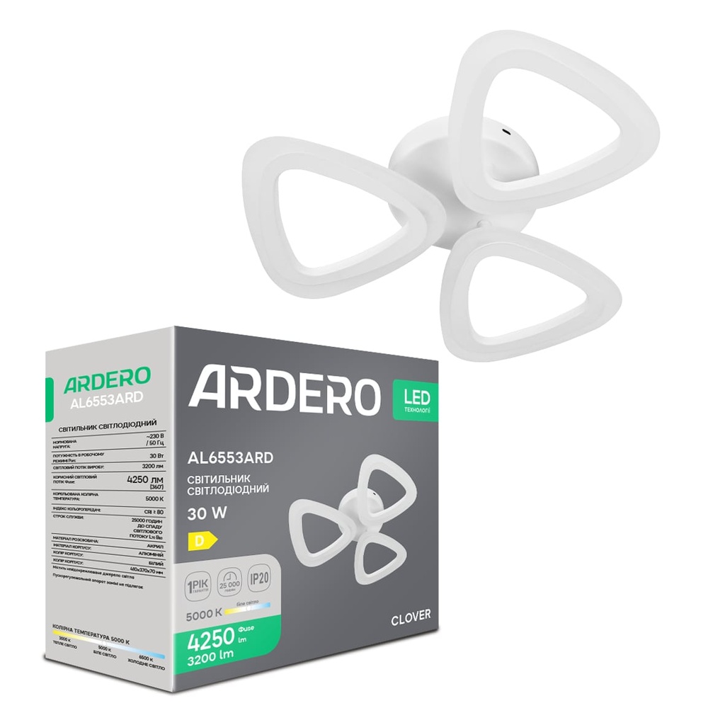 [8366] Світлодіодний накладний світильник Ardero AL6553ARD CLOVER 30Вт 5000K білий