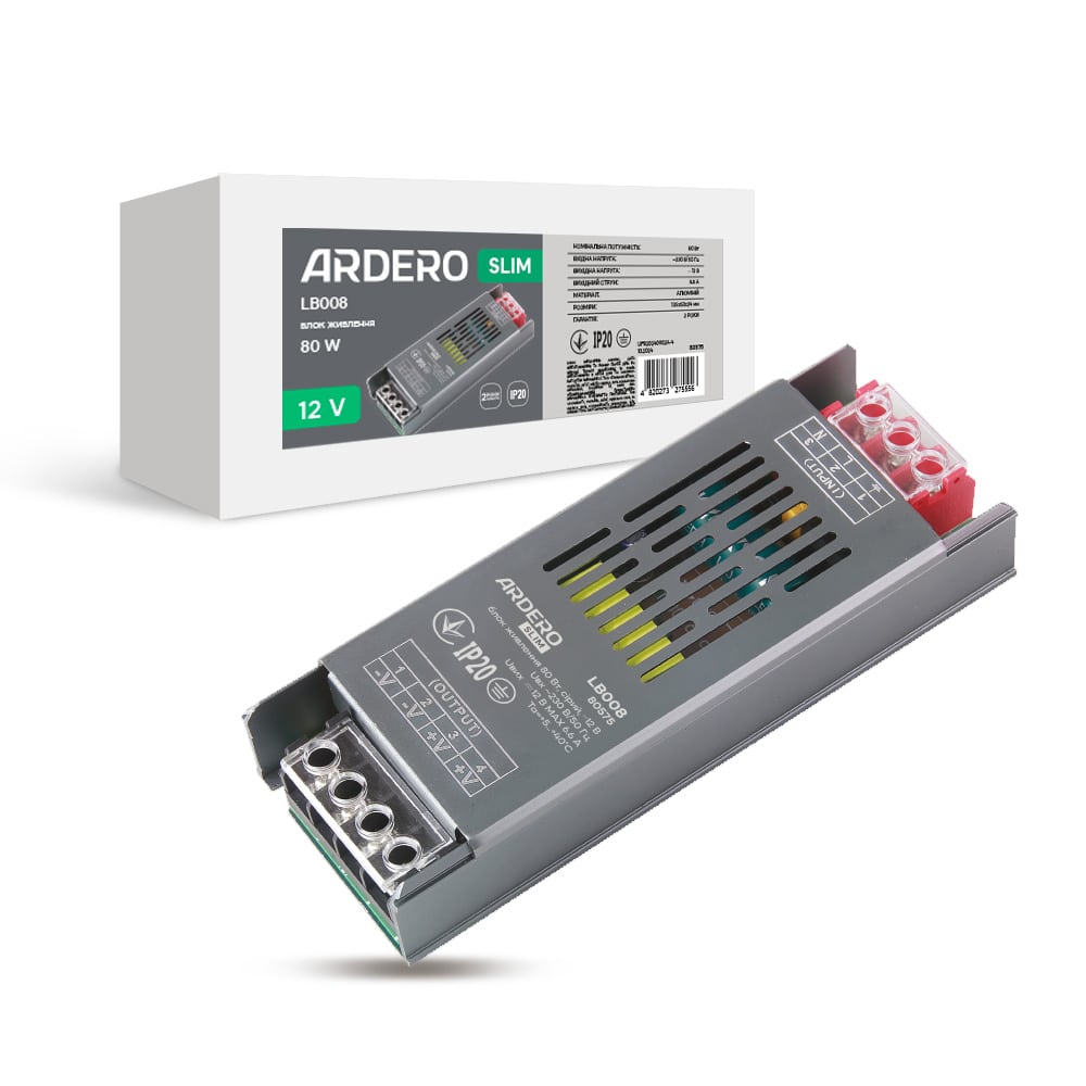 [8460] Блок живлення для LED стрічки Ardero LB008 12В 80Вт