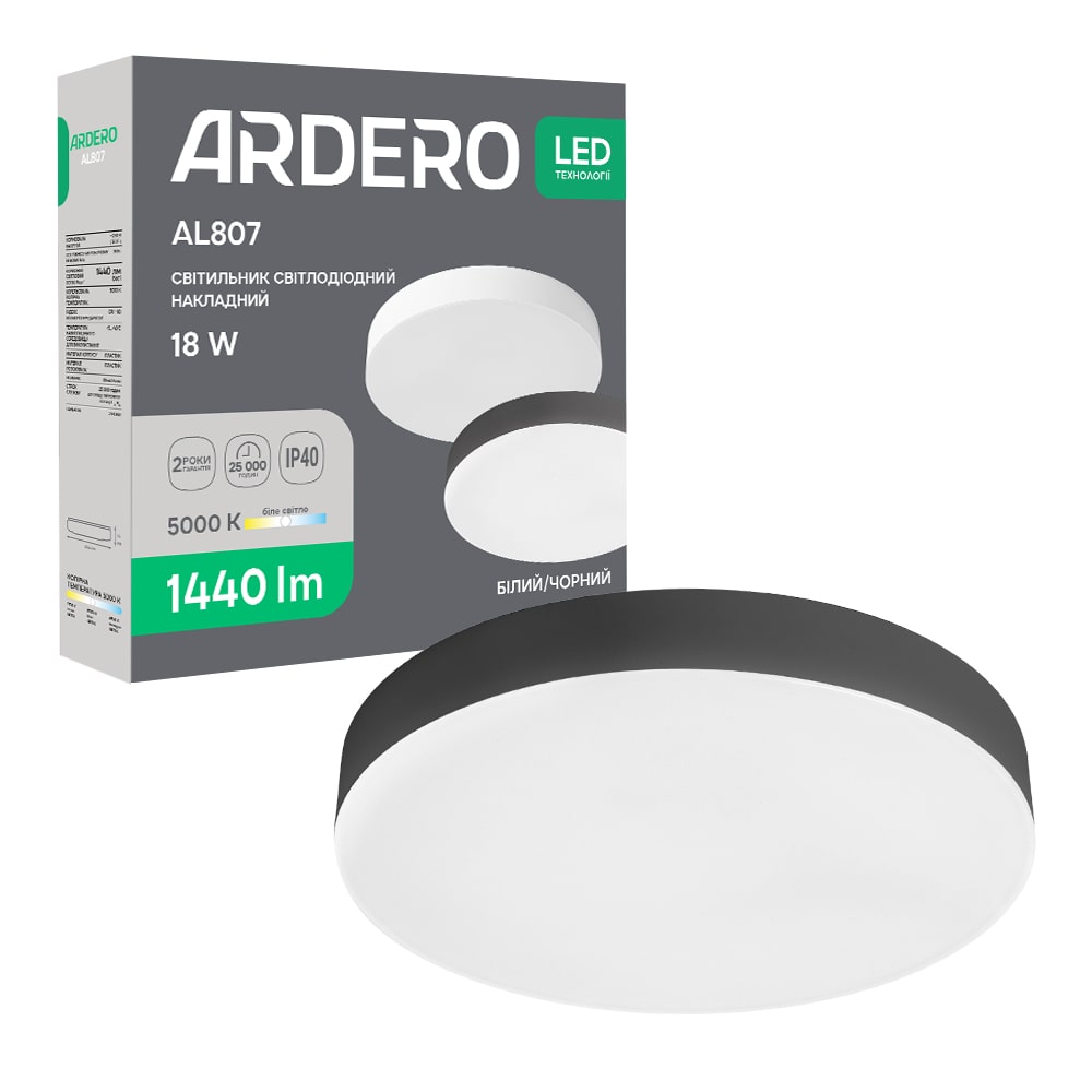 [8513] Світлодіодний накладний світильник Ardero AL807 18Вт 5000K чорний