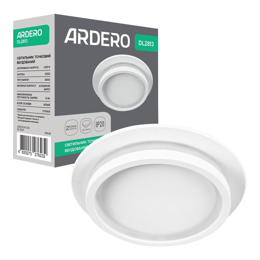 [8541] Вбудований світильник Ardero DL2813 під лампу білий