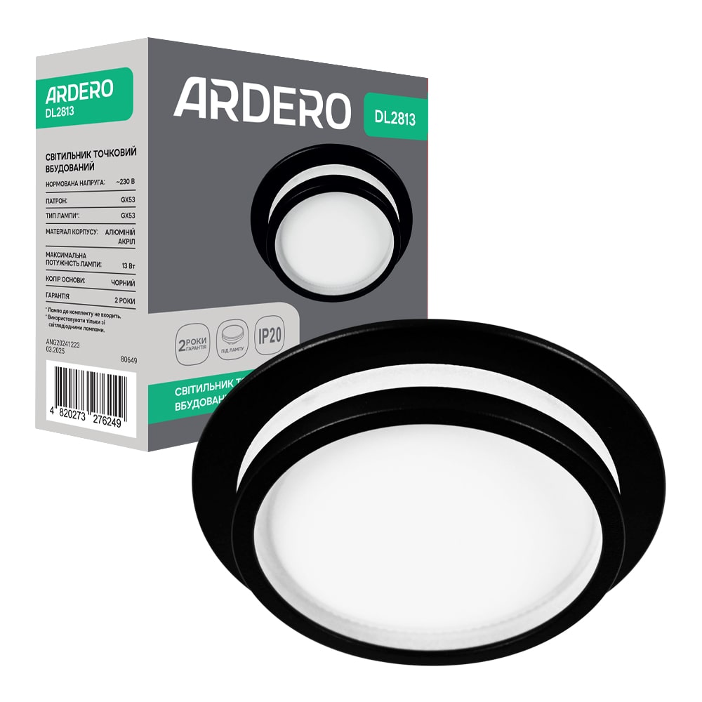 [8542] Вбудований світильник Ardero DL2813 під лампу чорний