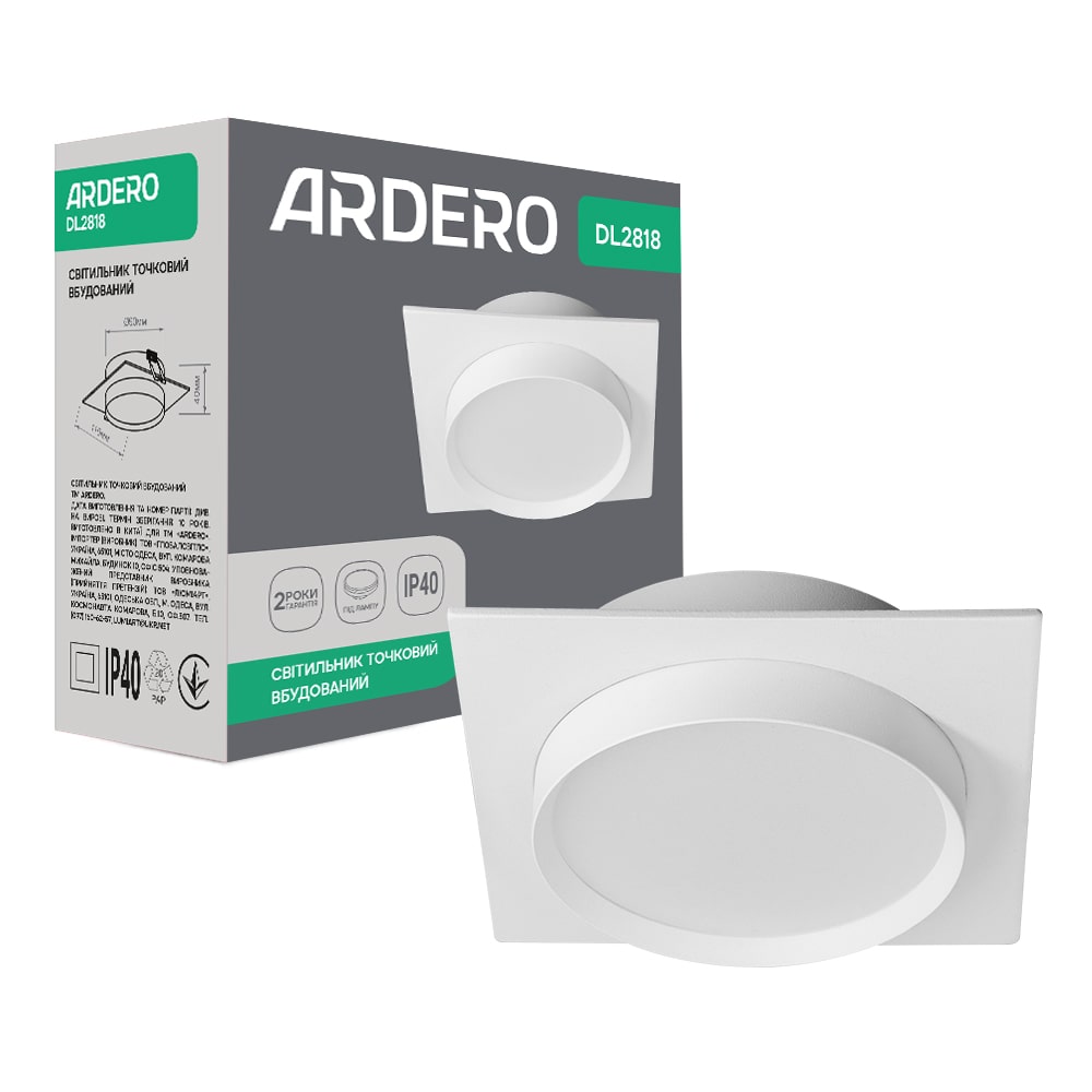 [8560] Вбудований світильник Ardero DL2818 під лампу білий