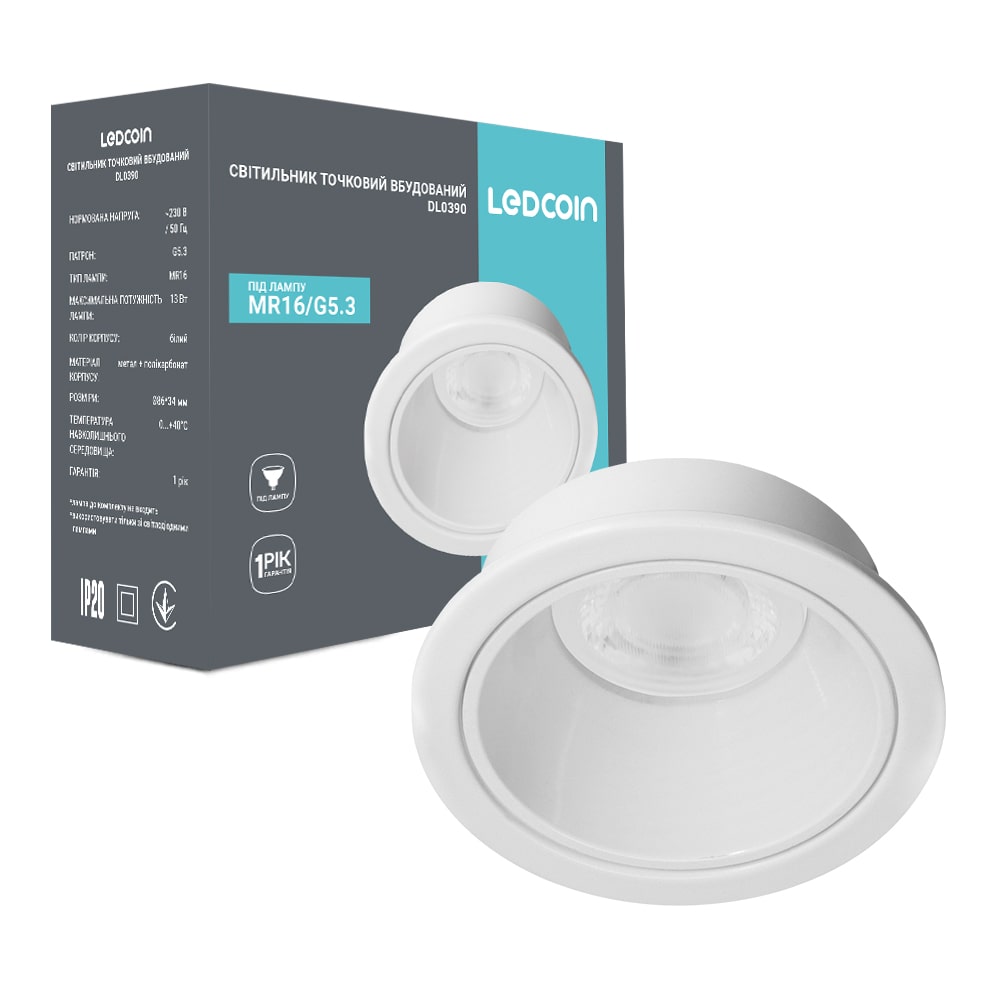 [8554] Вбудований світильник Ledcoin DL0390 під лампу білий