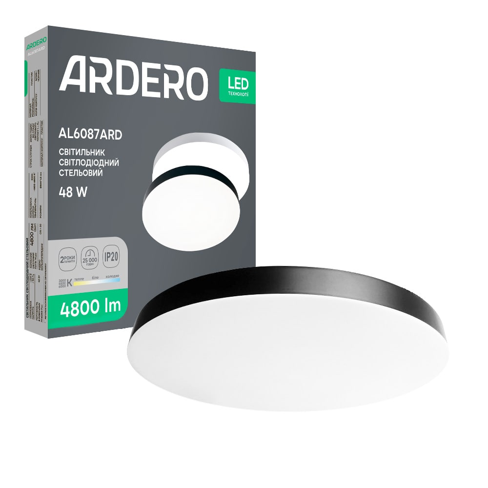 [8531] Світлодіодний накладний світильник Ardero AL6087ARD TREND 48Вт чорний