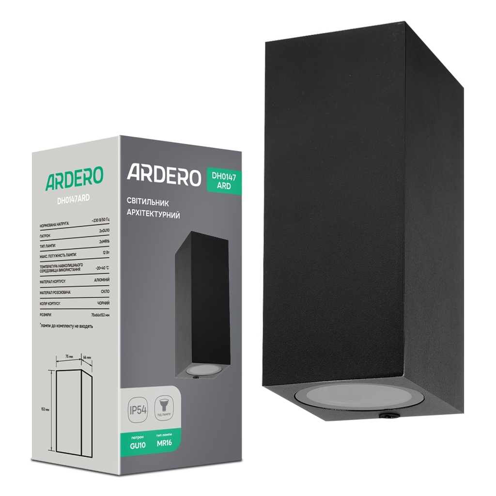 [8608] Архітектурний накладний світильник Ardero DH0147ARD QUADRO під лампу чорний