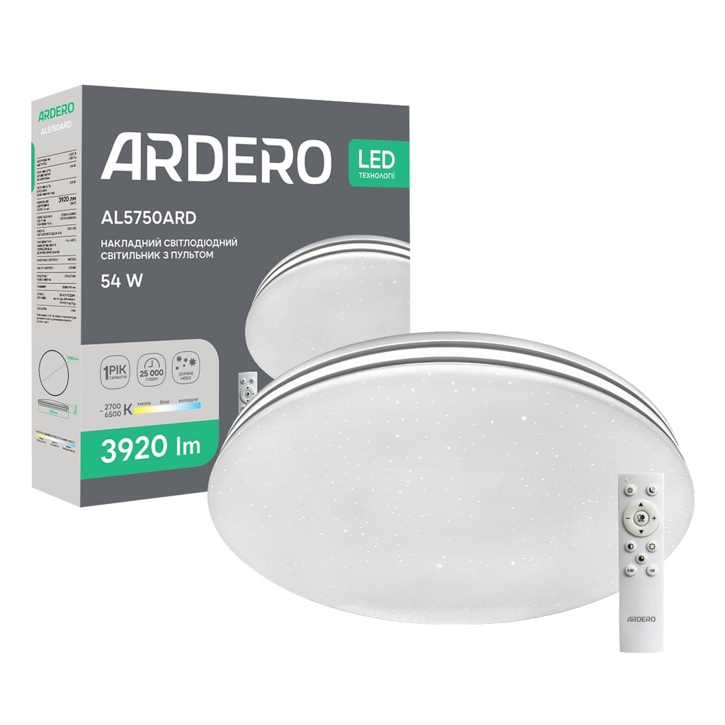 [8601] Світлодіодний світильник Ardero AL5750ARD SILVER 54Вт