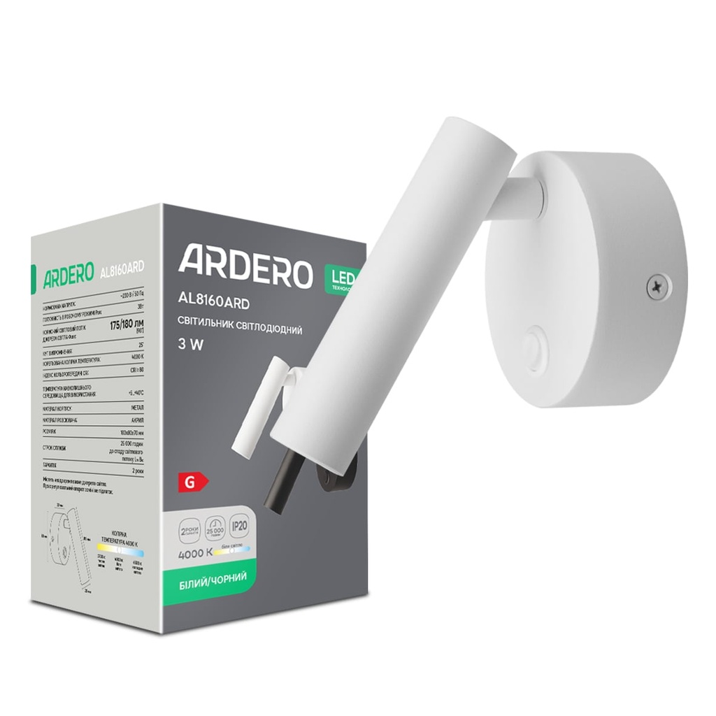 [8953] Світлодіодний накладний світильник Ardero AL8160ARD 3Вт білий