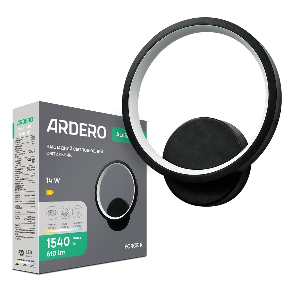[8922] Світлодіодний накладний світильник Ardero AL6521-1ARD FORCE R 14Вт чорний