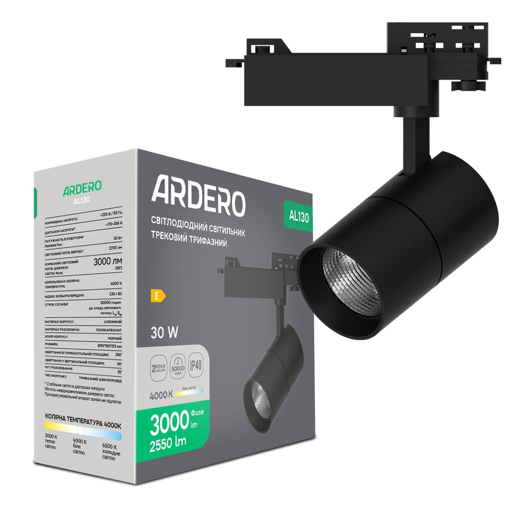Світлодіодний трековий світильник Ardero AL130 30Вт 4000K чорний