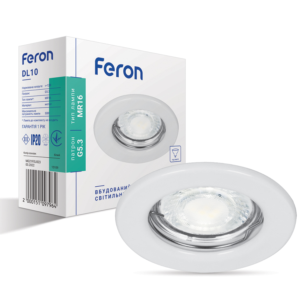 Вбудований світильник Feron DL10 під лампу білий