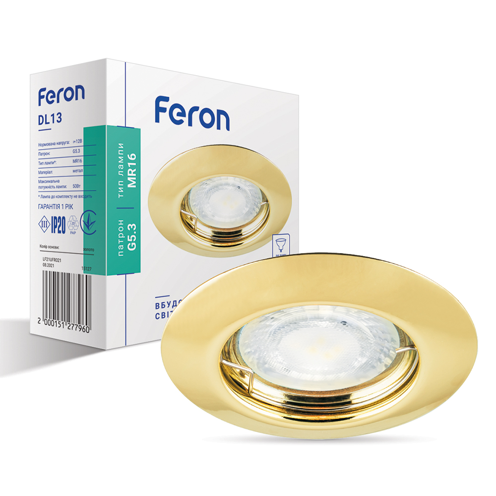 [909] Вбудований світильник Feron DL13 під лампу золото