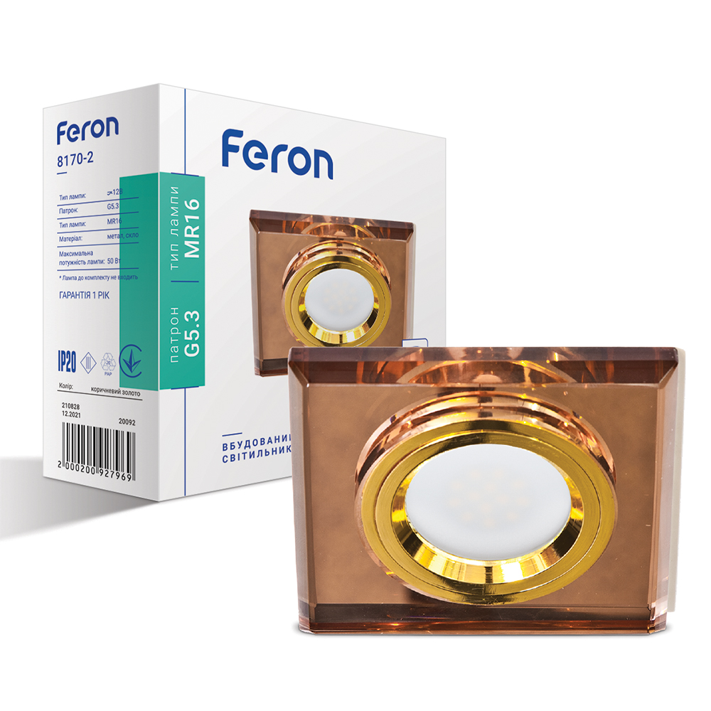 [2803] Вбудований світильник Feron 8170-2 під лампу коричневий золото
