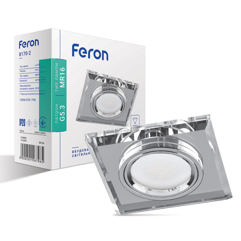 Вбудований світильник Feron 8170-2 під лампу срібло