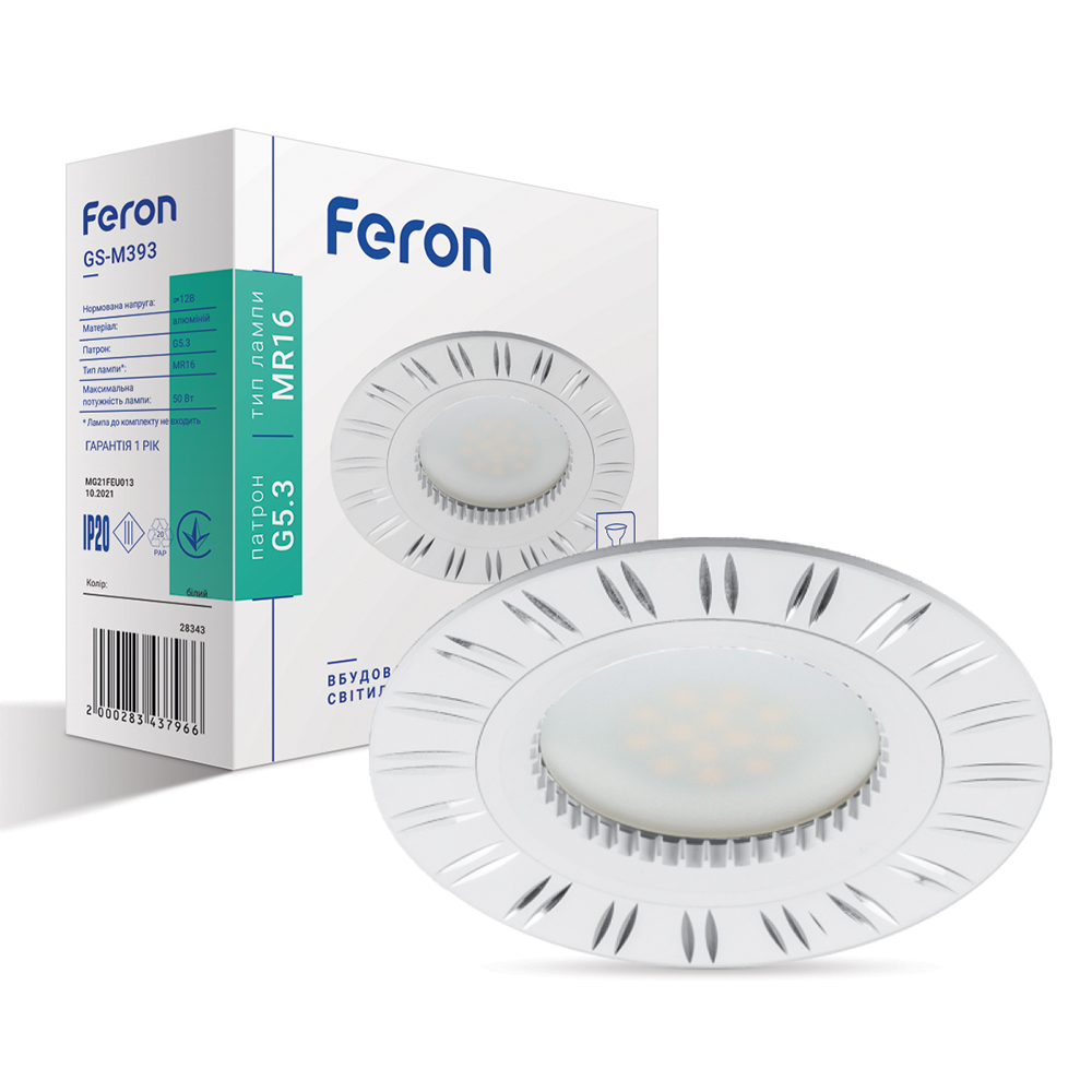 [4270] Вбудований світильник Feron GS-M393 під лампу білий