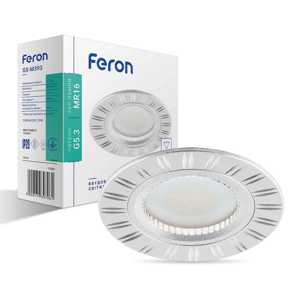 [3006] Вбудований світильник Feron GS-M393 під лампу срібло