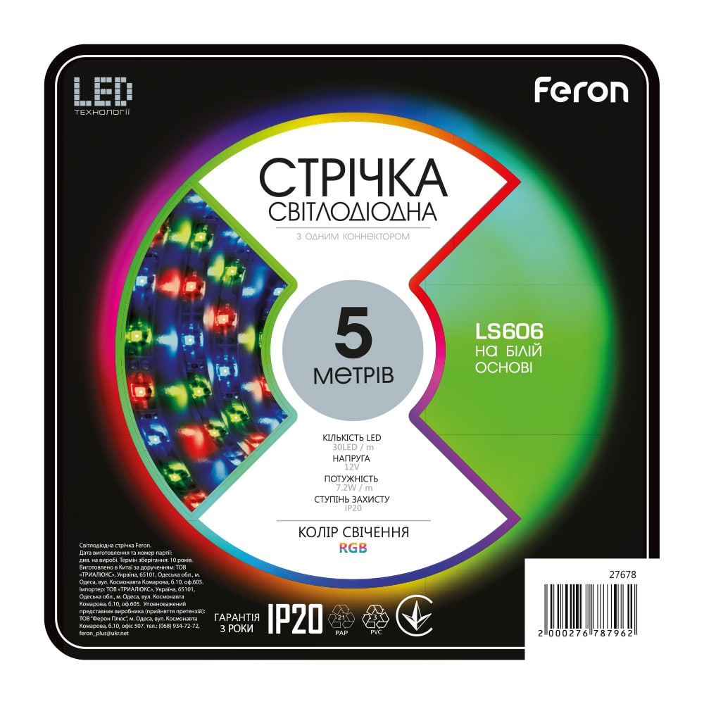 [5076] Світлодіодна стрічка Feron LS606 12В 7.2Вт/м RGB