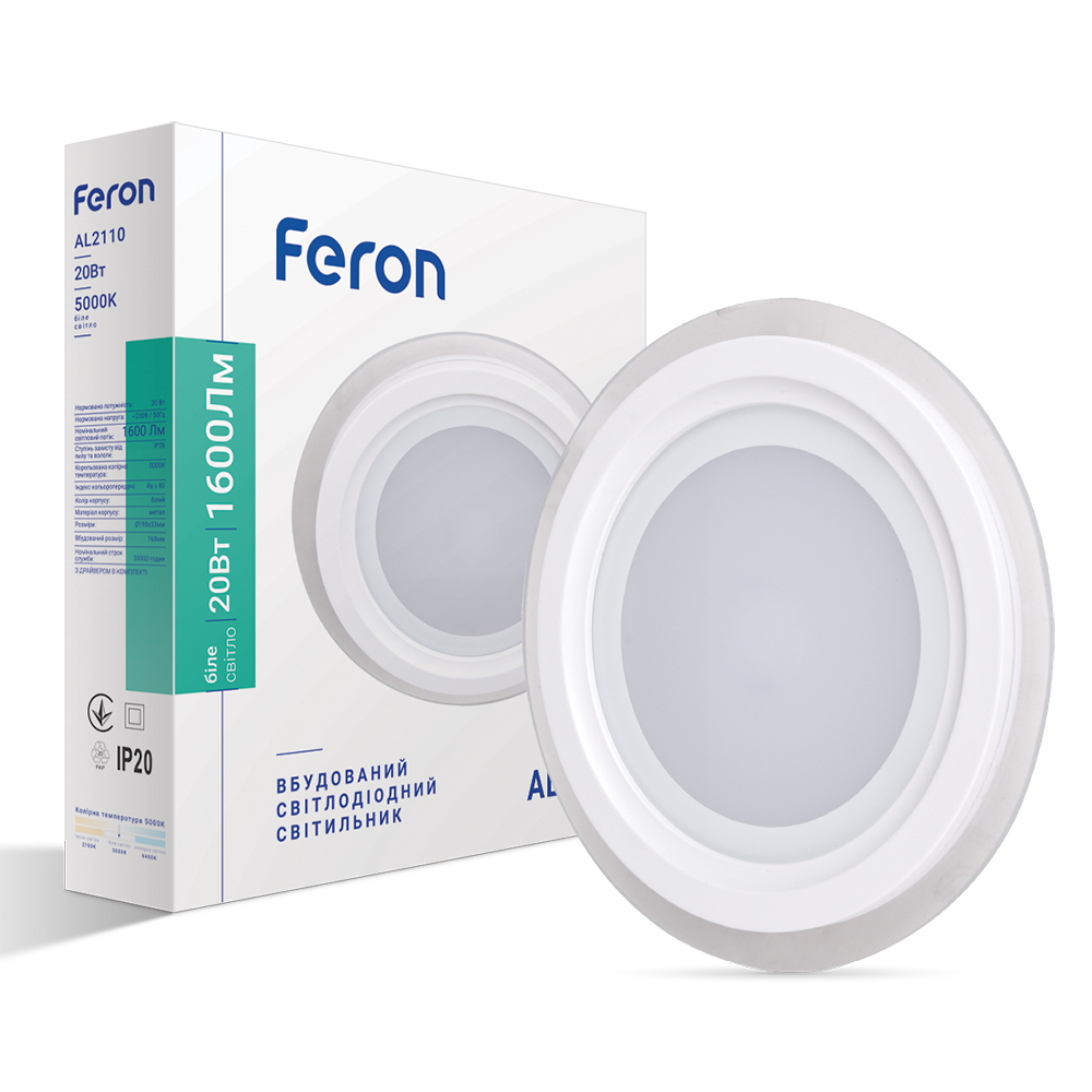 [6265] Світлодіодний світильник Feron AL2110 20Вт 5000K білий