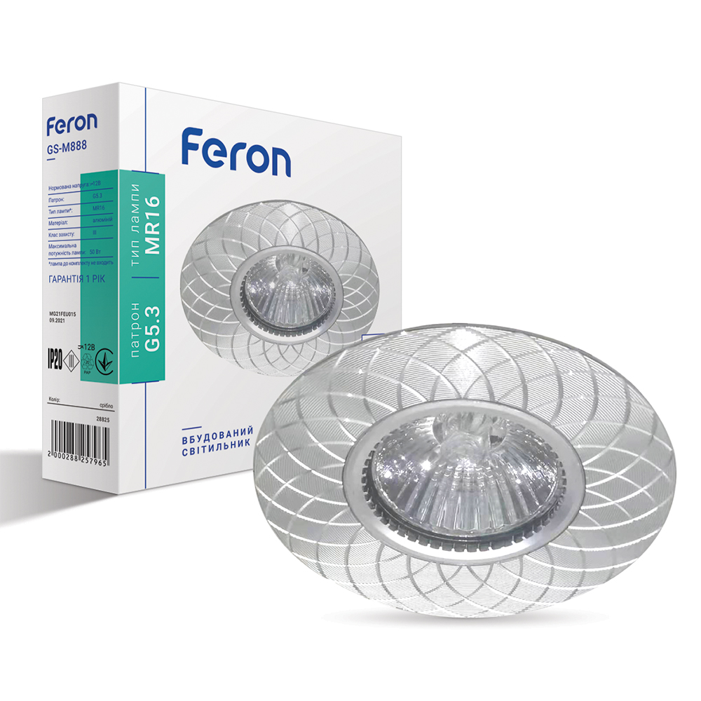 [5250] Вбудований світильник Feron GS-M888 під лампу срібло