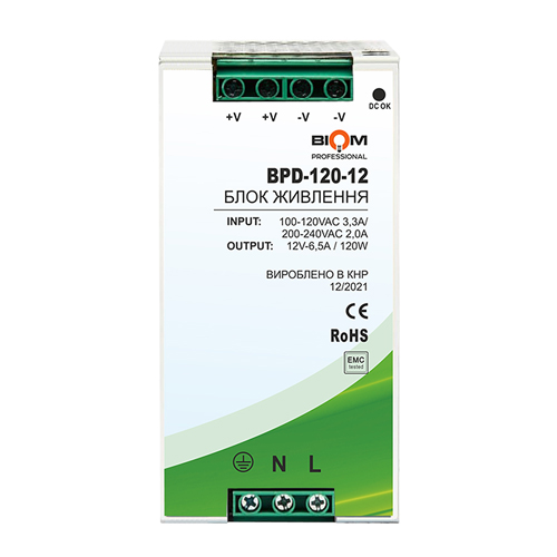 [3_2742] Блок живлення Biom Professional DC12 120W BPD-120-12 10A под DIN-рейку