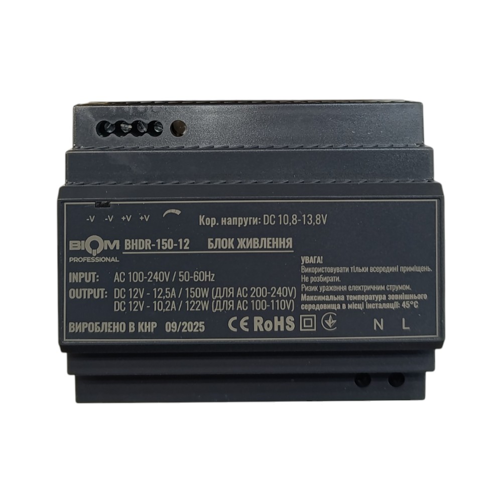 Блок живлення Biom Professional DC12 150W BHDR-150-12 12,5A під DIN-рейку
