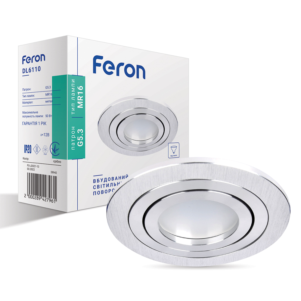 [5592] Вбудований світильник Feron DL6110 під лампу срібло
