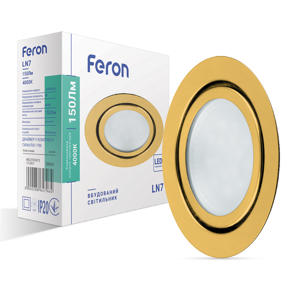 [5845] Світлодіодний світильник Feron LN7 3Вт 4000K золото