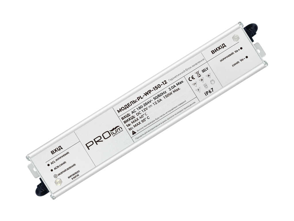 Блок живлення PROLUM™ 12V, 150W, 12.5А, Series "WPS"